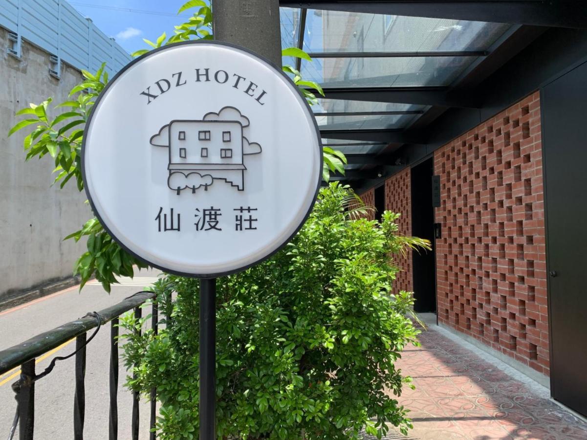 Xdz Hotel Tajpej Zewnętrze zdjęcie